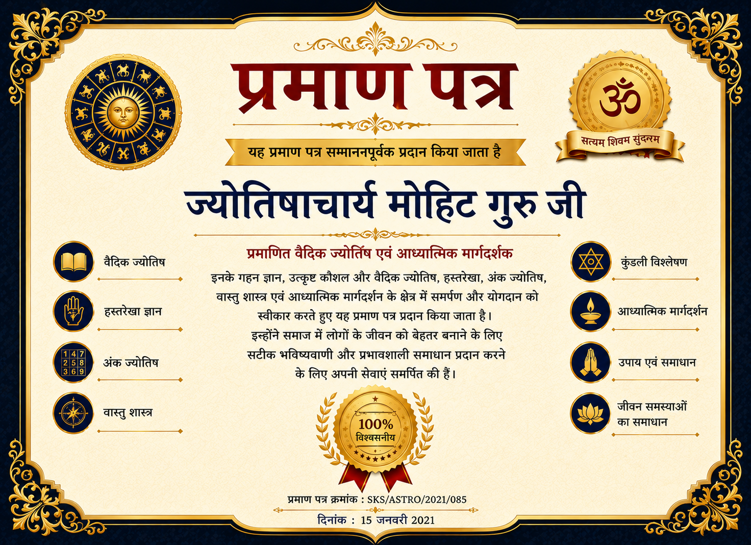 Award Certificate 2