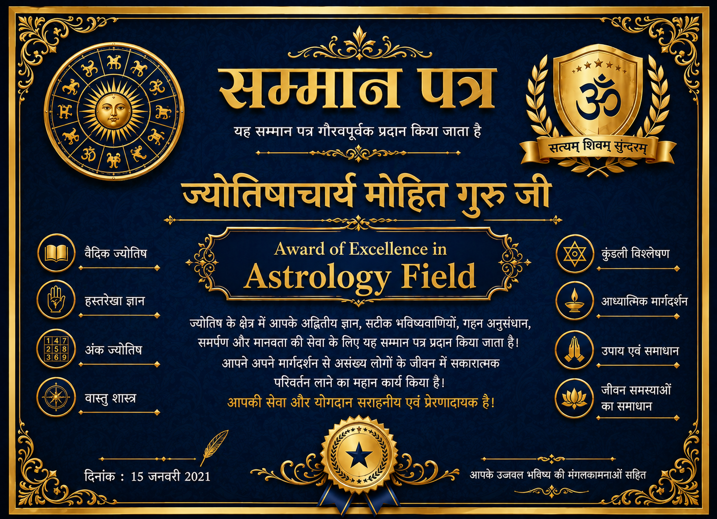 Award Certificate 3